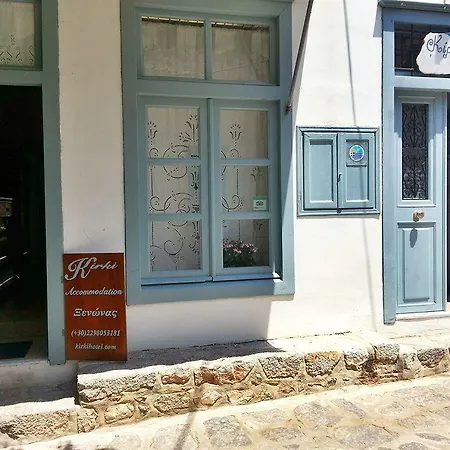 Kirki Hydra (Saronic Islands)
